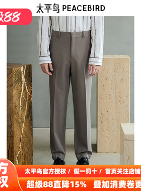 【商场同款】太平鸟男装西裤春季新款直筒垂感休闲裤潮 B1GAF1E04