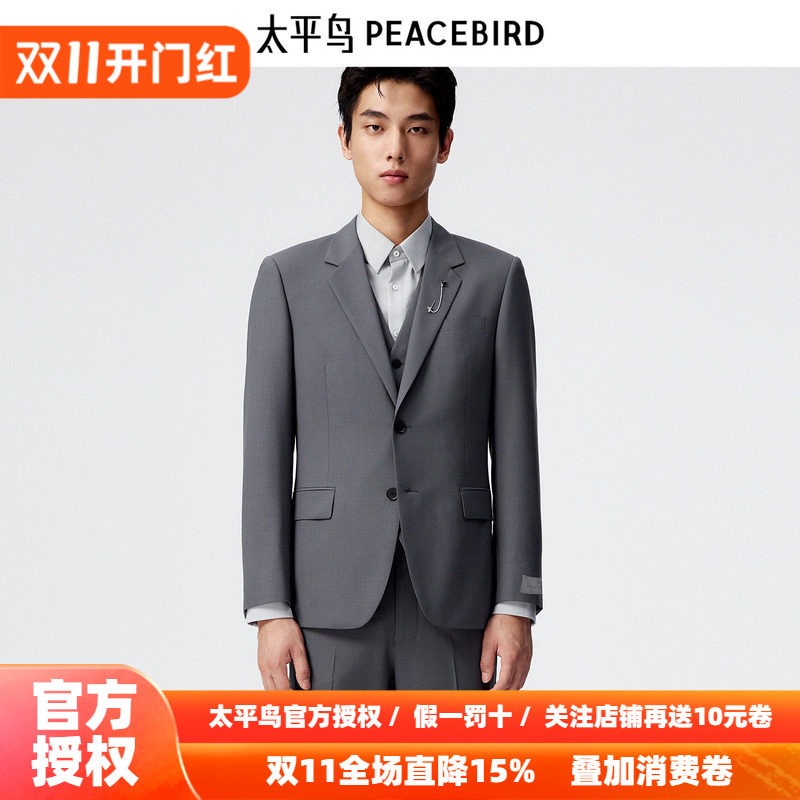 太平鸟男装修身羊毛混纺休闲西装男B1BAE1X07
