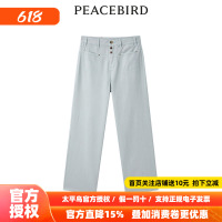 【商场同款】太平鸟2026年夏季新款天丝贴袋直筒牛仔裤A1HAE2273