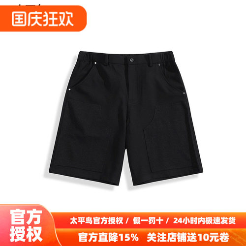 太平鸟男装 休闲裤纯色肌理舒适直筒休闲裤B1GCF2339