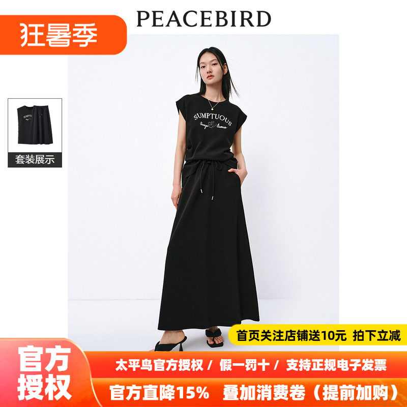 太平鸟时尚运动套装2026夏新款印花无袖设计感上衣高级感潮流衣服