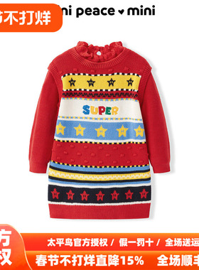 【时尚系列】MINIPEACE太平鸟童装女宝宝连衣裙冬季幼童红色裙子