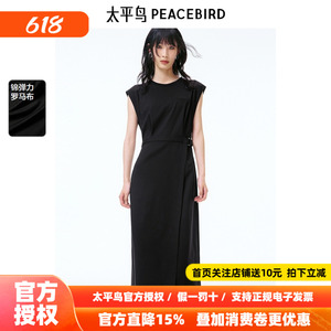 太平鸟无袖设计感连衣裙夏新收腰长裙A1FAF2253