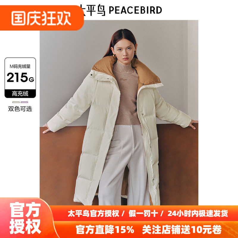*太平鸟女装立领撞色羽绒服26冬新款印花长款面包服时尚休闲外套
