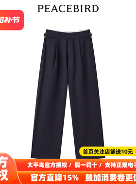 【商场同款】太平鸟女装年春季新款暗条纹阔腿裤A1GBE1317