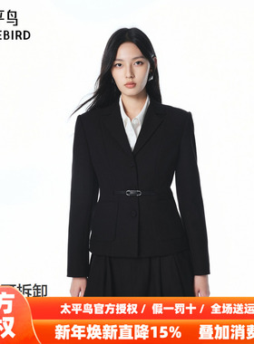 【商场同款】太平鸟通勤西装25年新款小身形收腰外套女A1BAF3272