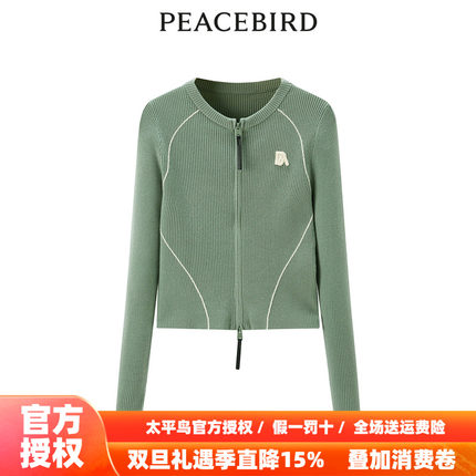 【商场同款】太平鸟女装2025年秋季新款圆领线开衫A3EDD4412