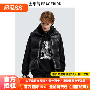 【商场同款】太平鸟男装马甲冬季PU皮羽绒服马甲潮 B2AGE410L