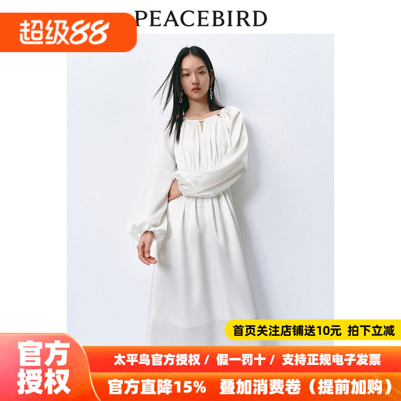 太平鸟法式镂空慵懒连衣裙2026秋新款度假风长袖雪纺飘逸长裙气质