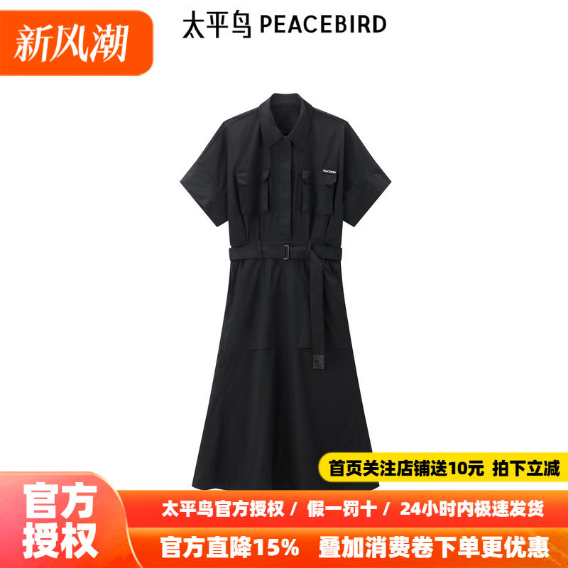 太平鸟翻领连衣裙直筒长款黑色衬衫裙假两件小黑裙收腰