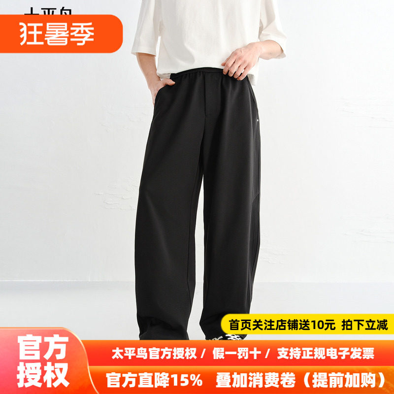 太平鸟男装休闲裤26夏季新款锥形百搭运动裤针织肌理通勤卫裤潮