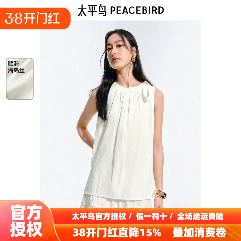 太平鸟 顺滑海岛丝无袖上衣25秋季新款肩部个性绑带度假出游衣服