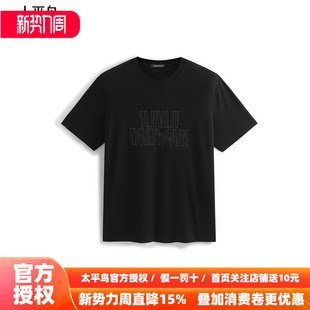 T恤26夏季 太平鸟男装 商场同款 B1CNF2422 重磅刺绣短袖 潮 新款