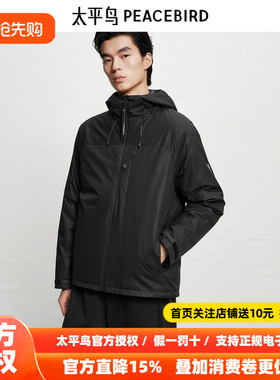 【AIRxPEACE】太平鸟男装夹克25冬季新款连帽印花外套 B2BCF410F