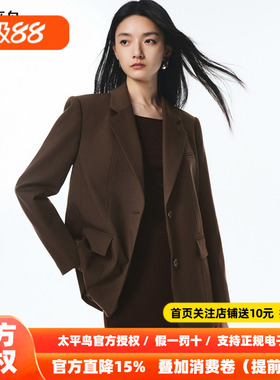 【商场同款】太平鸟可露丽风西装25新款通勤合体西装女A3BAF3261