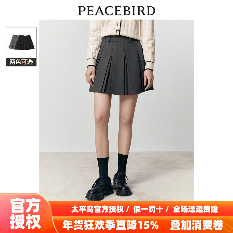 【商场同款】太平鸟女装2025年冬季新款设计感百褶裙A1GED4190,女装/女士精品,半身裙,淘宝优惠券,粉丝福利购,淘宝优惠卷