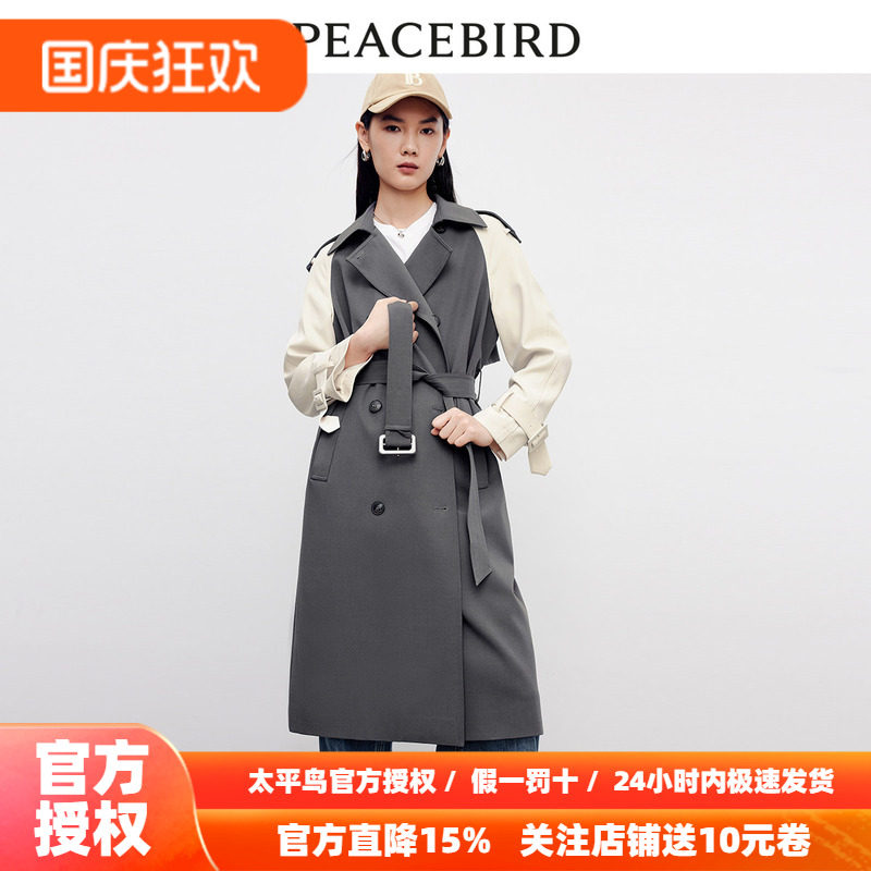 【商场同款】太平鸟女装2026秋季新款拼色插肩袖风衣A1BED3401