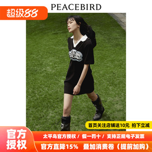 【商场同款】太平鸟女装2026夏季新款美式POLO领连衣裙A3FAD2421