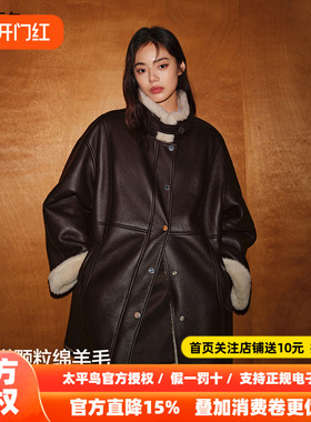 【商场同款】太平鸟羊毛皮草外套斯拉夫女孩品质拼接PUA1ADF4419