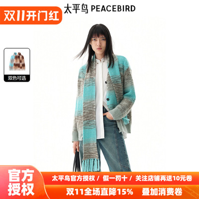 太平鸟女装年秋冬新款缎染廓形开衫A3EDE4153