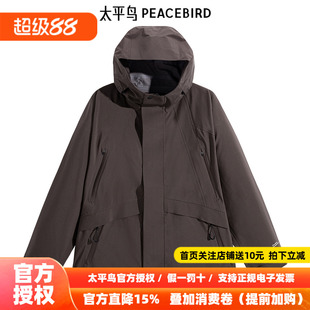 【商场同款】太平鸟男装夹克B2BCE3230
