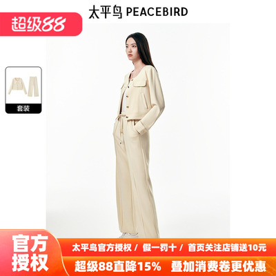 【商场同款】太平鸟女装2026年春季新款品质针织套装女A1FCE3487