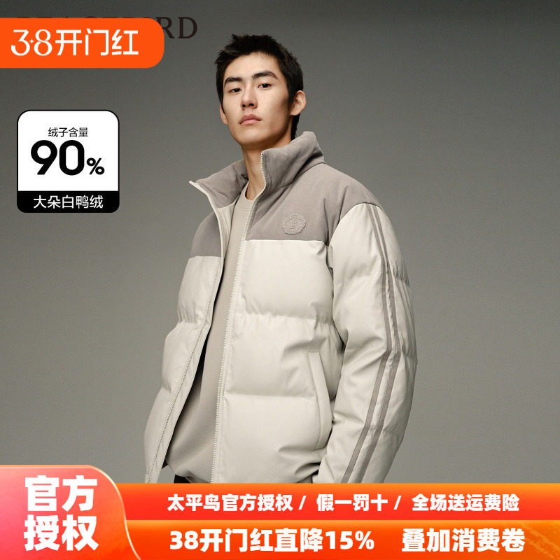太平鸟男装 羽绒外套男拼接面包服冬季保暖上衣潮流休闲防寒服男