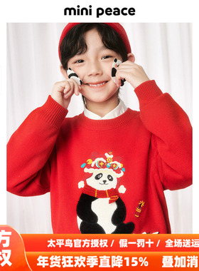 [羊毛衫]MINIPEACE太平鸟童装男童熊猫毛衣针织衫儿童红色新年款