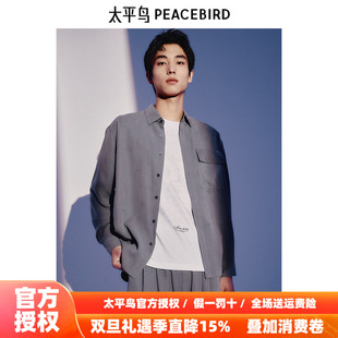 天丝暗纹外穿式 新款 B1CHE2124 衬衫 太平鸟男装