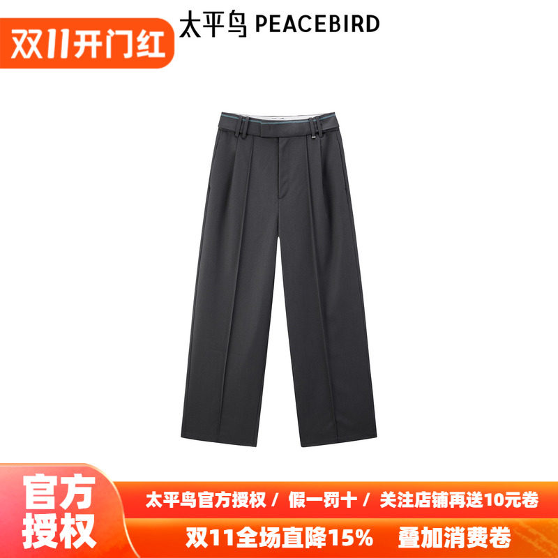 太平鸟直筒长裤2026年秋季新款精纺羊毛灰色休闲长裤A1GBF1335