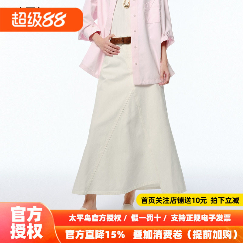 太平鸟女装夏季纯棉宽松型A字裙不对称裙摆牛仔裙A1HFF2140