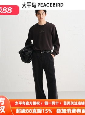 【商场同款】太平鸟男装 2026年春季新款黑色牛仔裤男B1HAF3134