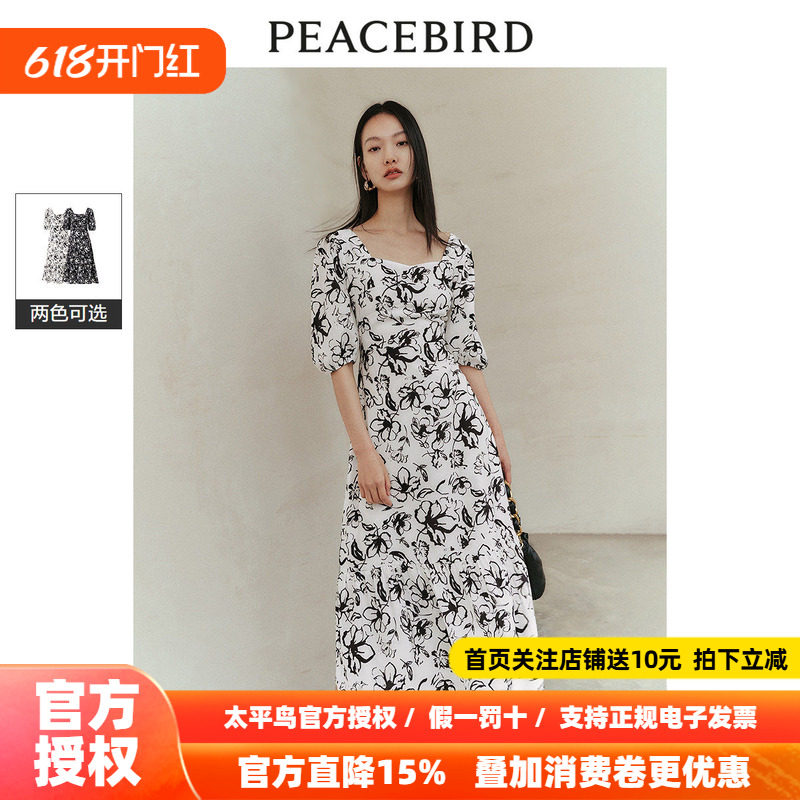 太平鸟法式方领印花连衣裙2026春新款泡泡袖垂感飘逸长裙气质优雅
