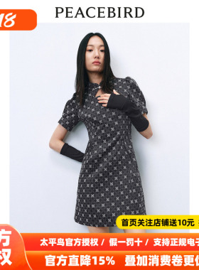 【商场同款】太平鸟女装新中式连衣裙夏季新款国风短裙A1FAE1237