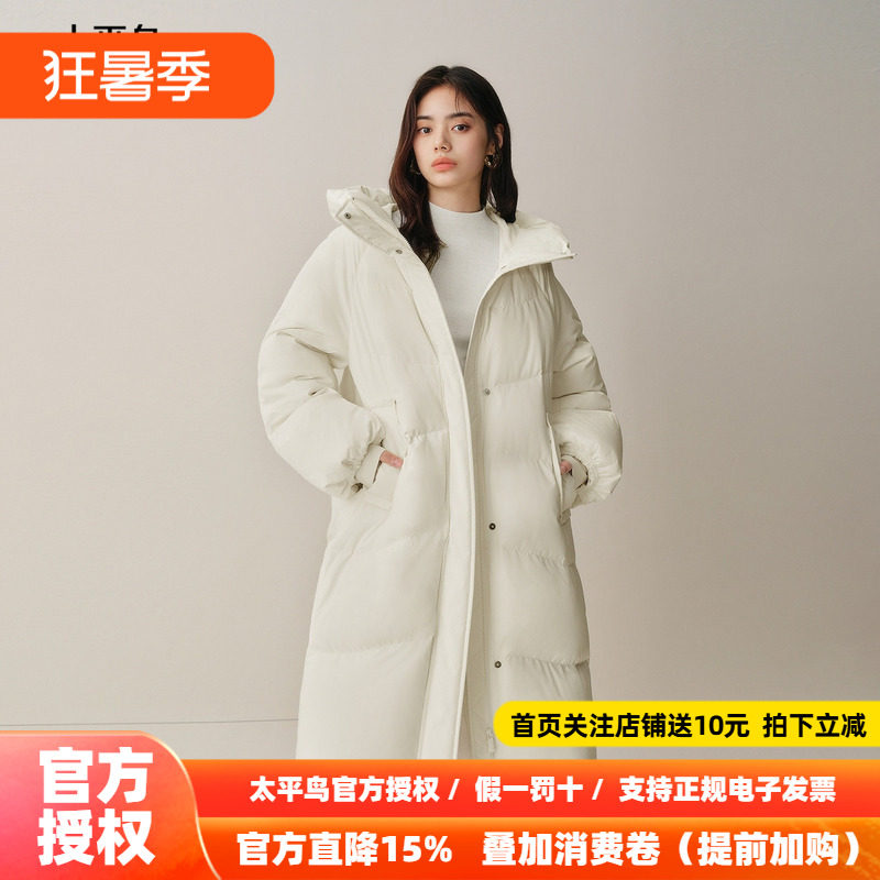 太平鸟白色御寒中长款羽绒服外套女2026年新款面包服90白鸭绒外套