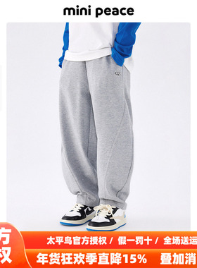 MINIPEACE太平鸟童装男童运动裤春秋新款儿童裤子宽松中大童长裤