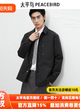 【商场同款】太平鸟男装 商务休闲黑色衬衫式羽绒服男B1ACF4B33