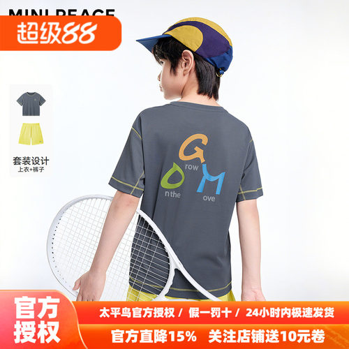 【运动系列】MINIPEACE太平鸟童装男童套装秋季儿童运动T恤两件套