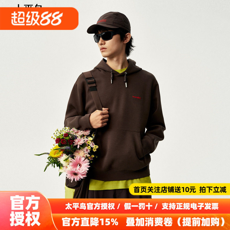 太平鸟男装 Personal Best By PEACEBIRD专柜连帽卫衣 B2CRG1364