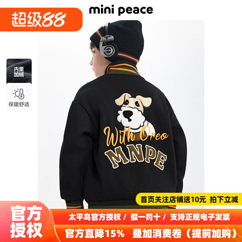 MINIPEACE太平鸟童装男童针织摇粒绒外套儿童小狗新款秋冬装上衣