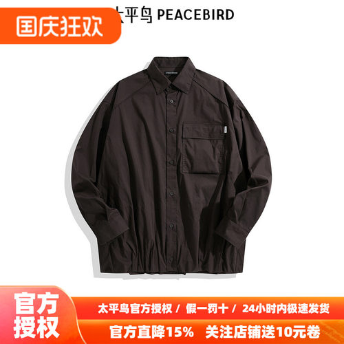 【商场同款】太平鸟男装户外工装衬衫秋新款外穿式衬衣B2CHE3Z08