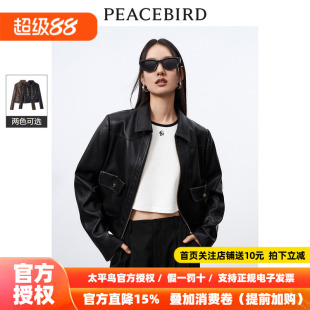 太平鸟PU皮衣外套女美拉德短款春装新款高级感翻领皮衣外套女