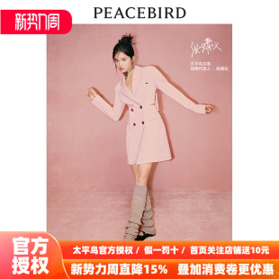 蝴蝶结西装 2026春新款 连衣裙商场A1FAE1247 太平鸟女装 张婧仪同款