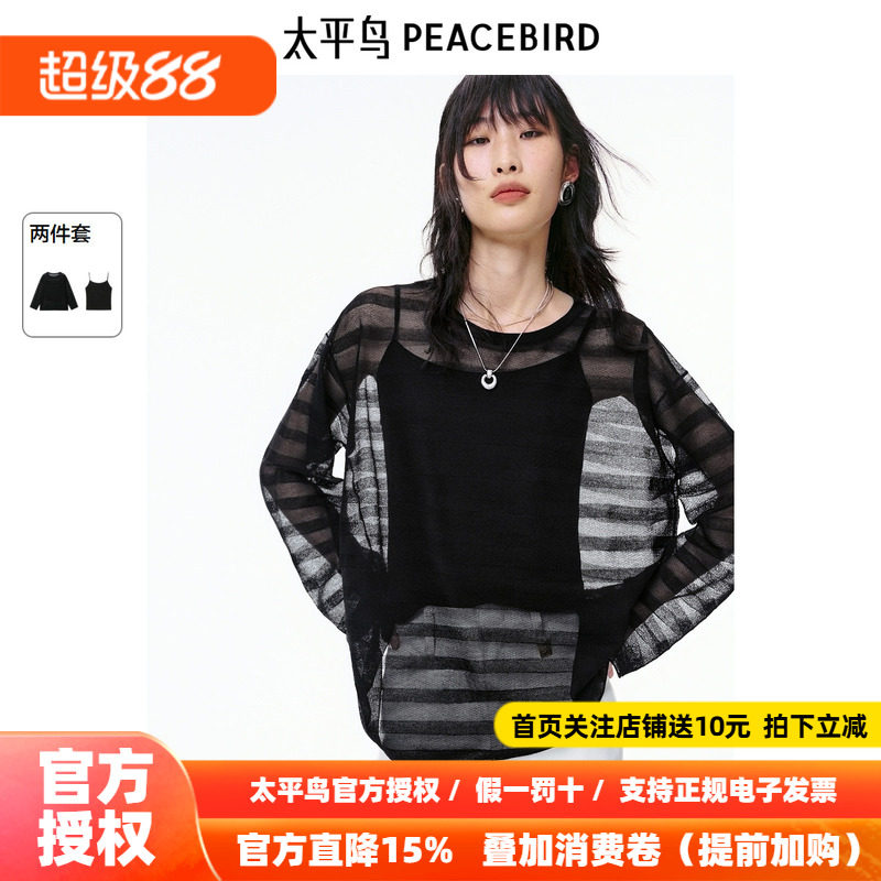 太平鸟夏季通勤风可拆卸两件套透明条纹线套衫A1EEF2215