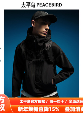 【商场同款】太平鸟男装羽绒服冬季三合一户外外套 B2ACE4422
