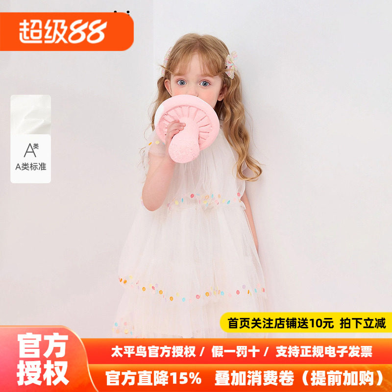 【公主系列】MINIPEACE太平鸟童装女宝连衣裙夏季幼童波点网纱裙