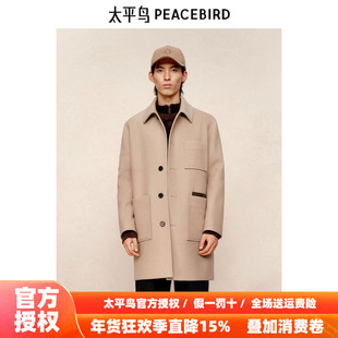【商场同款】太平鸟男装大衣冬季新款绵羊毛双面呢大衣 B1AAE4311