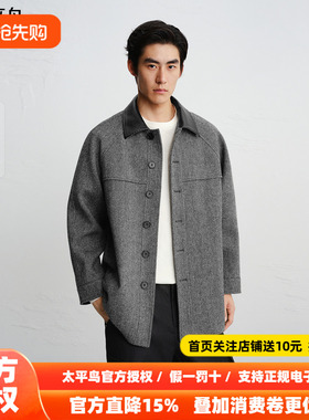 【商场同款】太平鸟男装 潮流PU皮领子拼接宽松毛呢大衣B1AAF440F