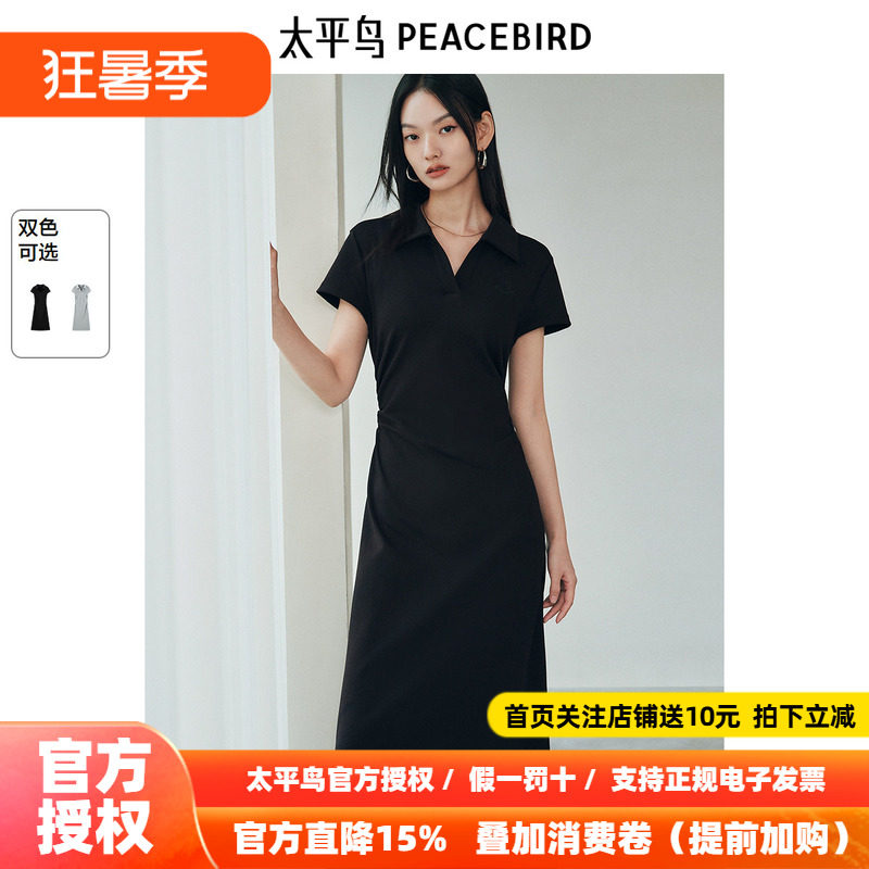 太平鸟POLO领长款A字收腰2026夏新款短袖T恤裙简约休闲显瘦长裙女