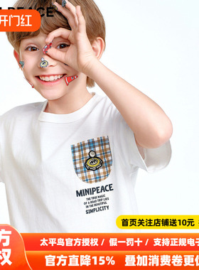 MINIPEACE太平鸟童装男童白色短袖T恤口袋2026夏装新款儿童小白T